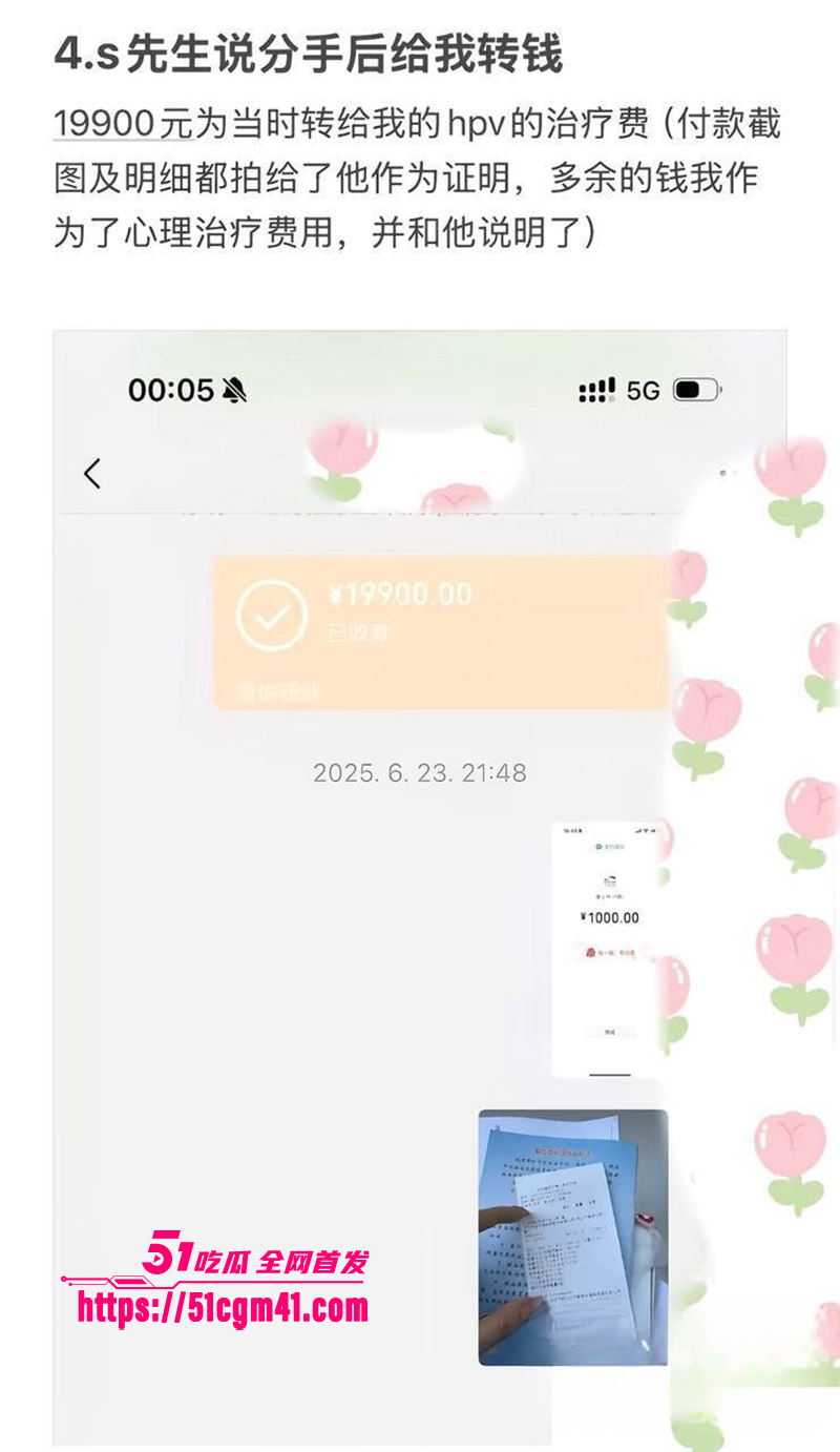 央美艺术家苏航劈腿曝光 31 拷贝 央美艺术家苏航劈腿曝光 31 拷贝