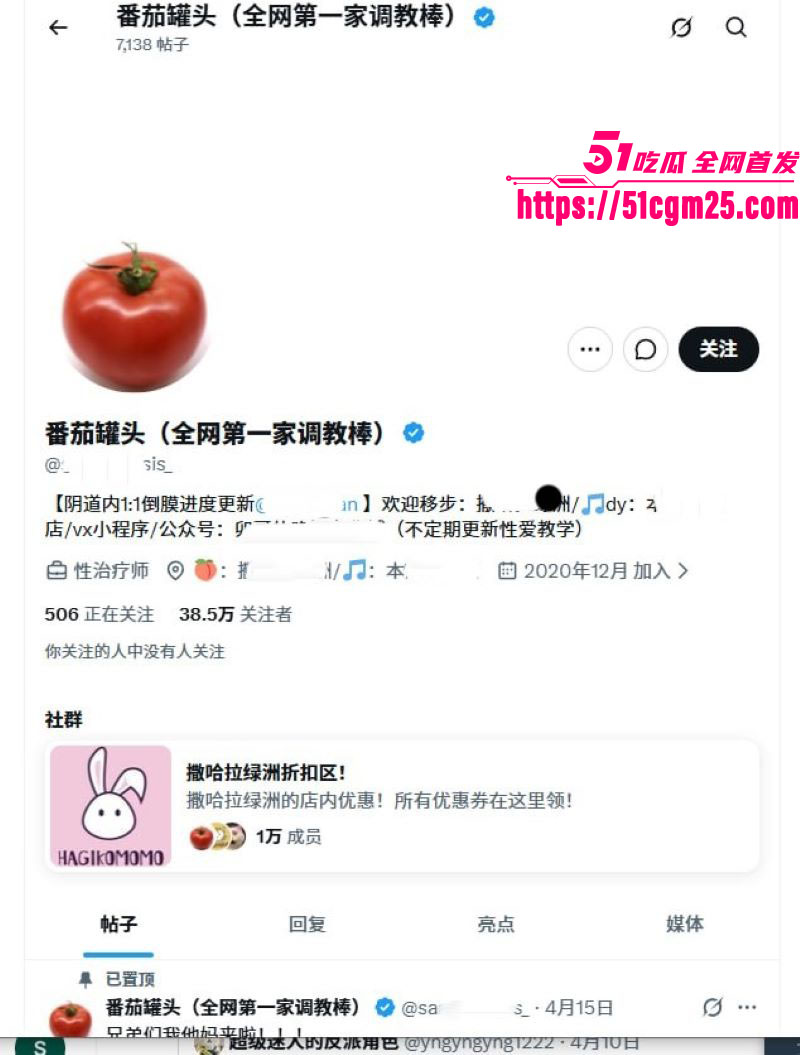 早年下海博主卯哥抖音卖逼模事件 1 早年下海博主卯哥抖音卖逼模事件 1