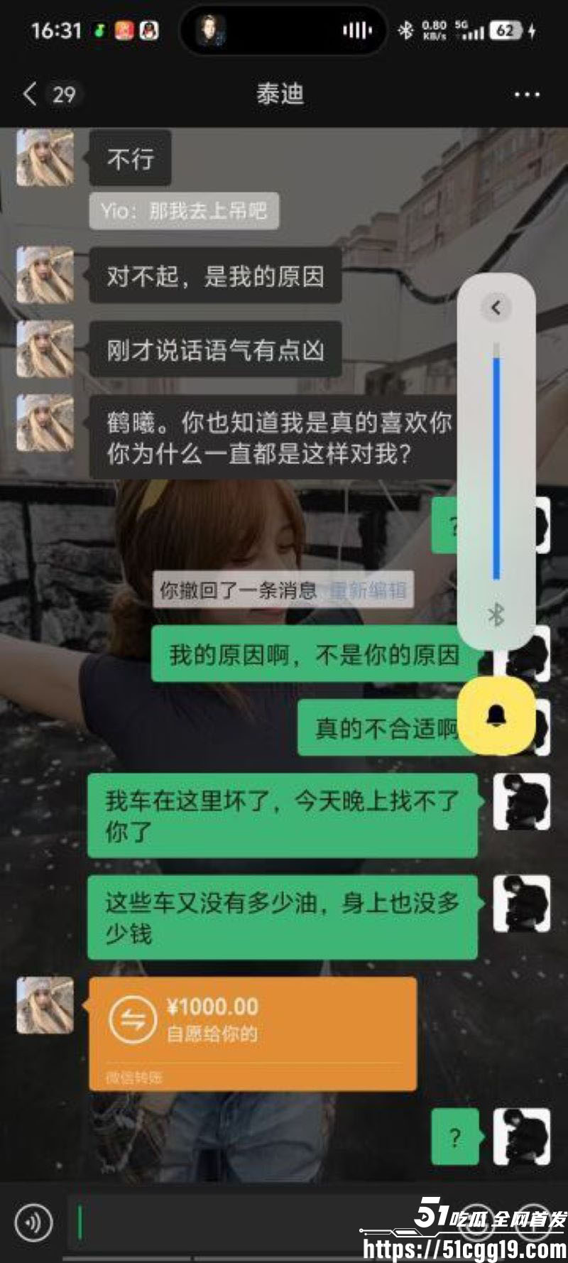 顶级渣男PUA教学曝光 15 顶级渣男PUA教学曝光 15