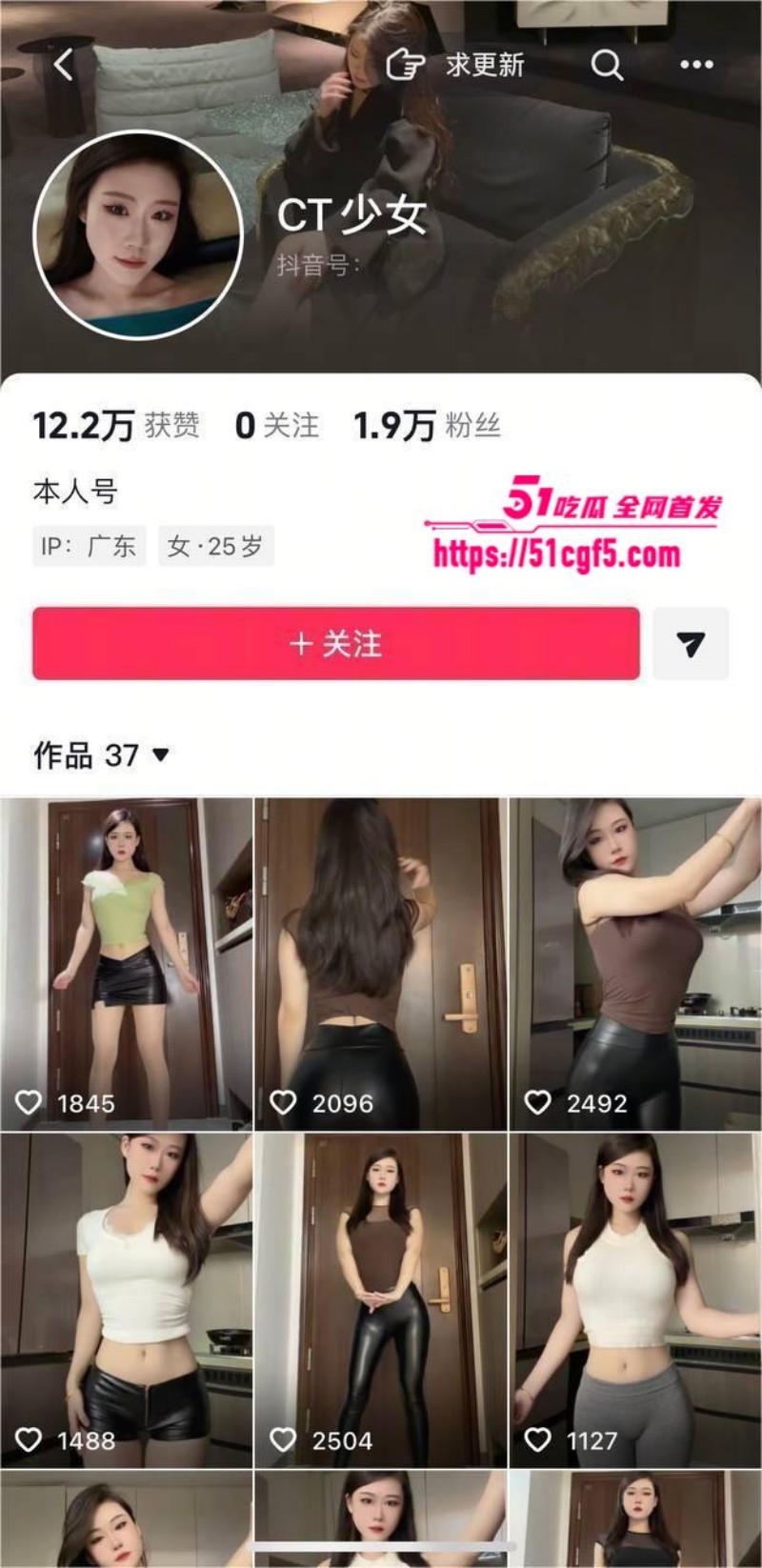 美腿网红 CT少女 定制福利 2 美腿网红 CT少女 定制福利 2
