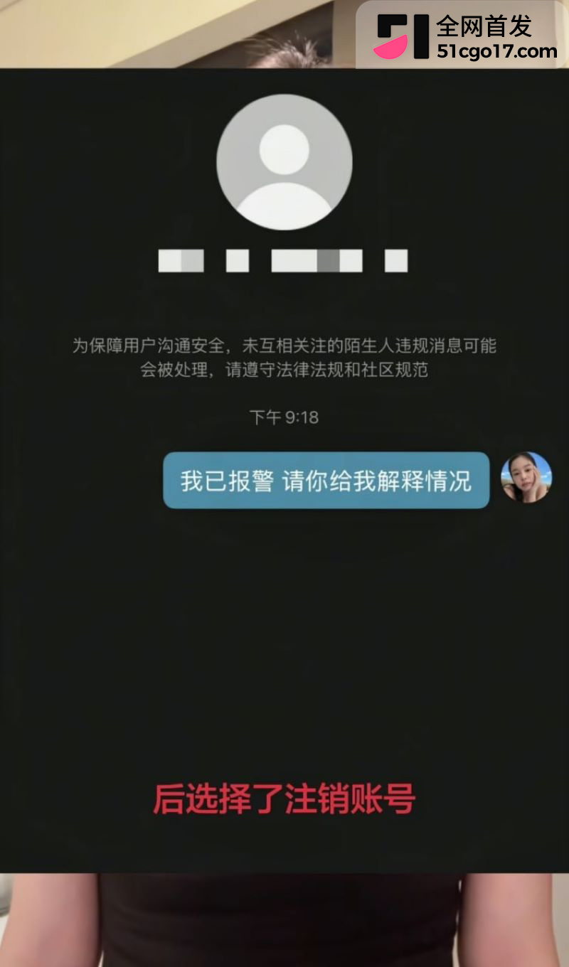 抖音美女ninniii大巴车视频翻车 17 抖音美女ninniii大巴车视频翻车 17