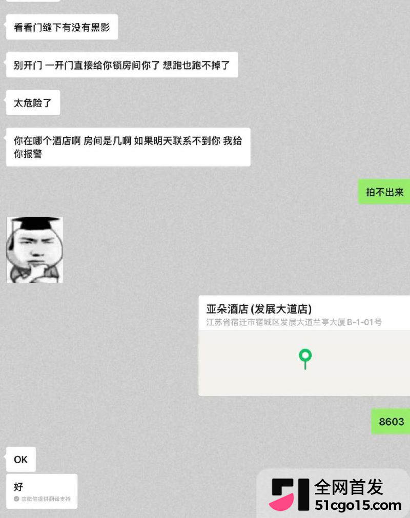 王者26万粉主播空空儿彻底翻车 32