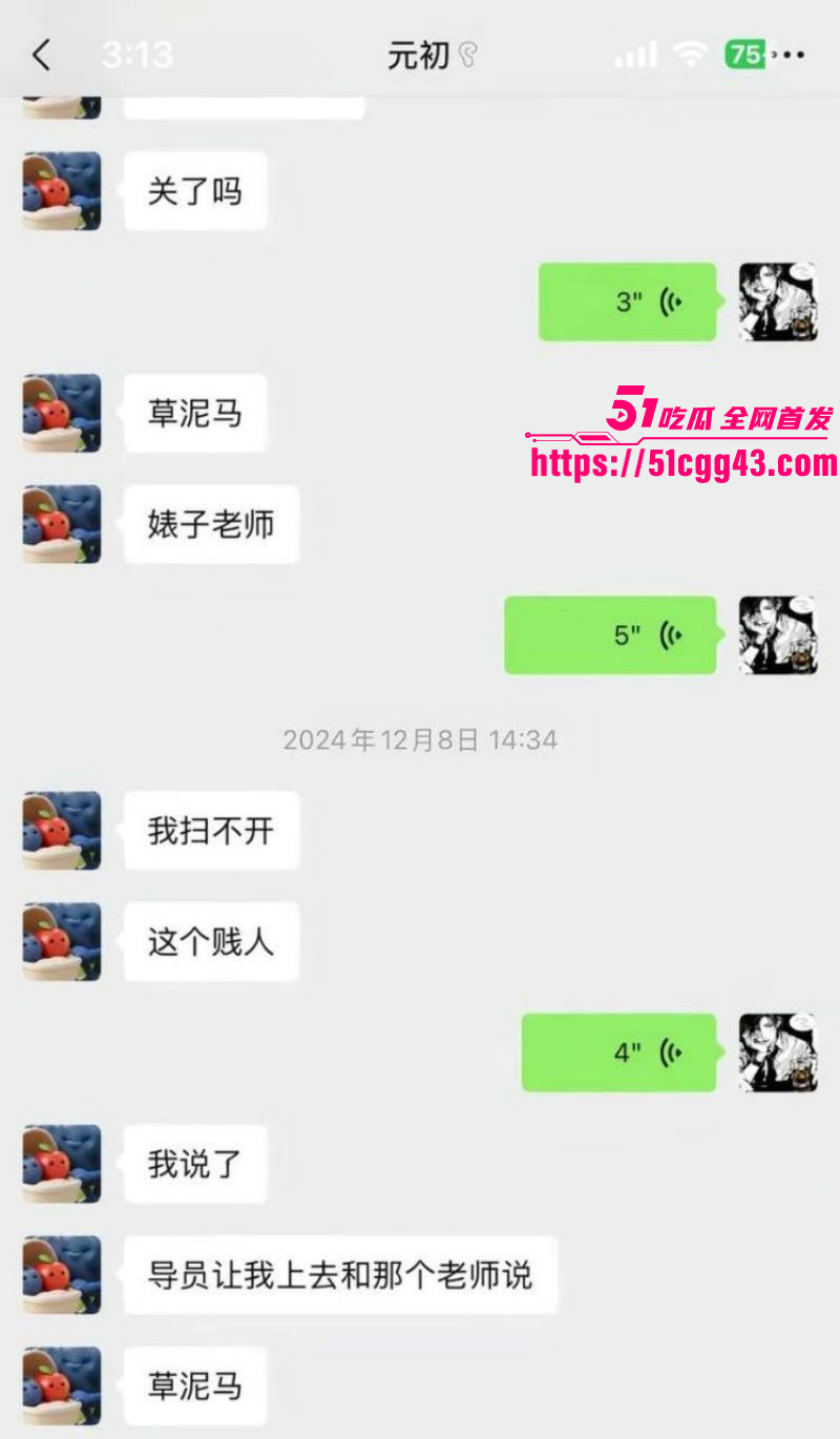 天才小猫曝光司俊xi出轨约炮事件040 天才小猫曝光司俊xi出轨约炮事件040