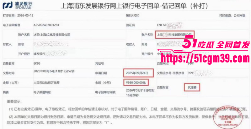 抖音网红白冰520被曝婚内出轨067 抖音网红白冰520被曝婚内出轨067