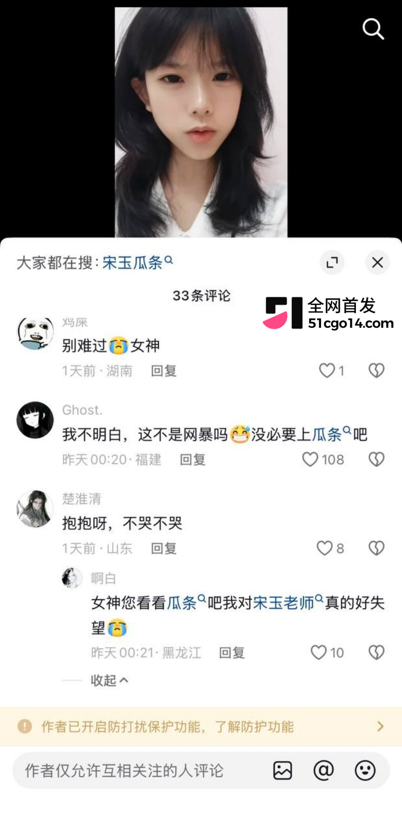 抖音二次元女同网红 玉也是宋了 出轨玩暧昧分手后无缝衔接 被前女友怒曝不雅私拍! 抖音二次元女同网红 玉也是宋了 出轨玩暧昧分手后无缝衔接 被前女友怒曝不雅私拍!