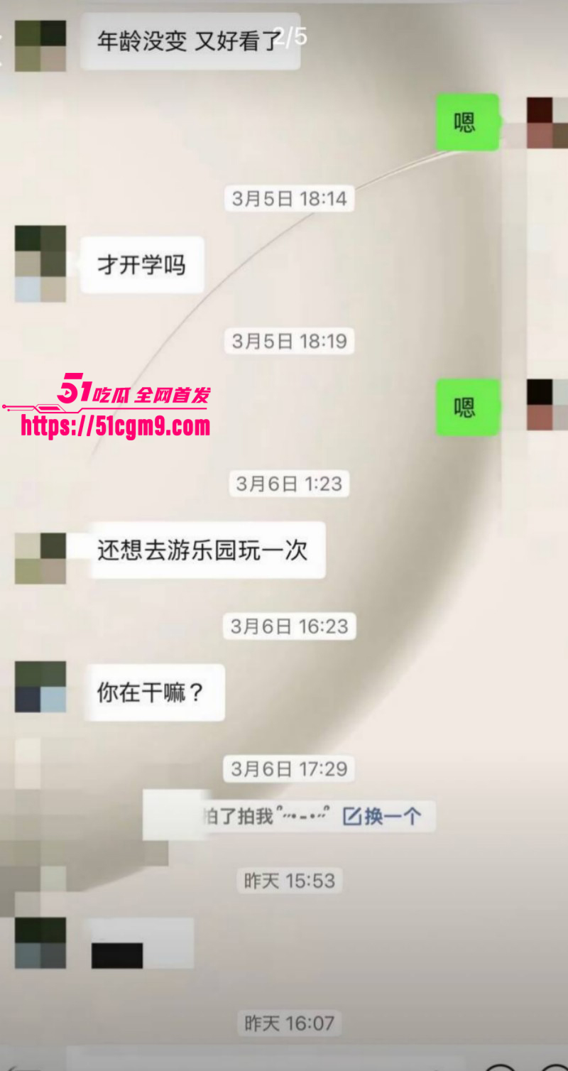 抖音网红月野兔小樱出轨视频019 抖音网红月野兔小樱出轨视频019