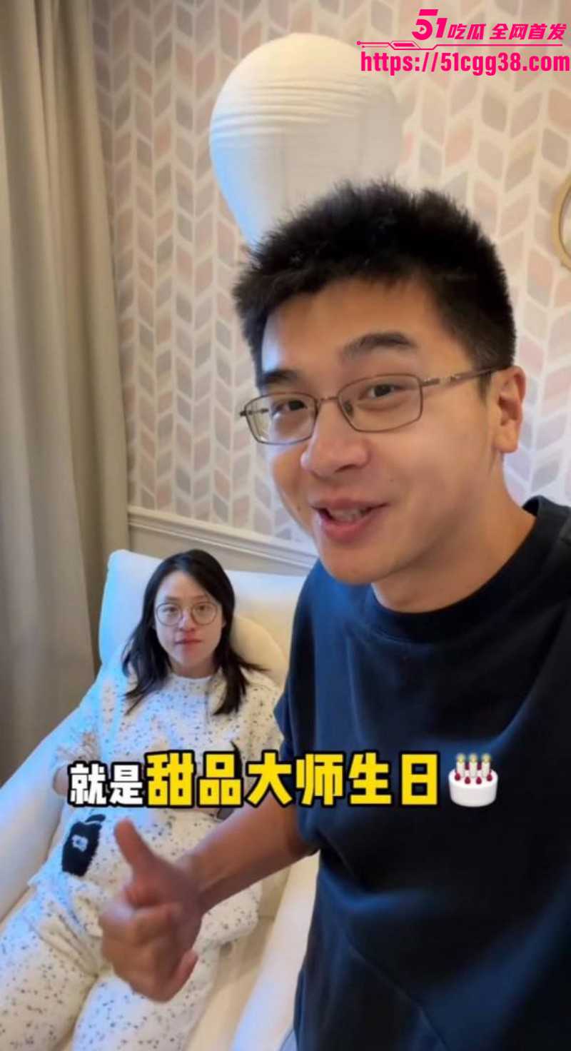 抖音网红保罗在美国直播妻子分娩04 抖音网红保罗在美国直播妻子分娩04
