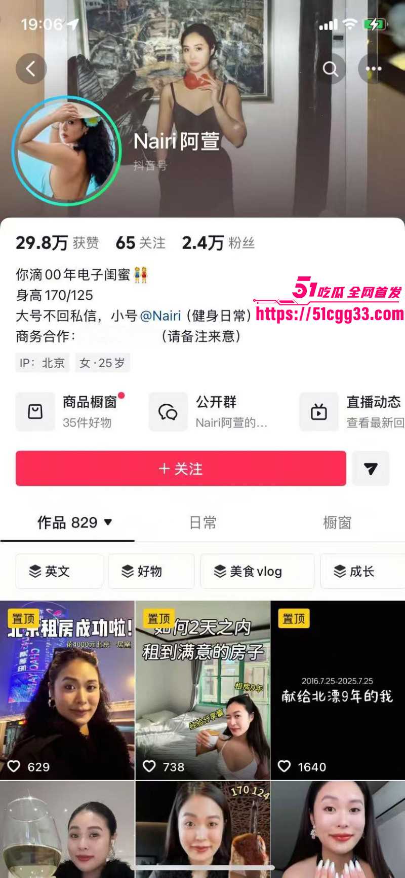 河南北漂女刘诗萱曝光孙宇飞白嫖02 河南北漂女刘诗萱曝光孙宇飞白嫖02