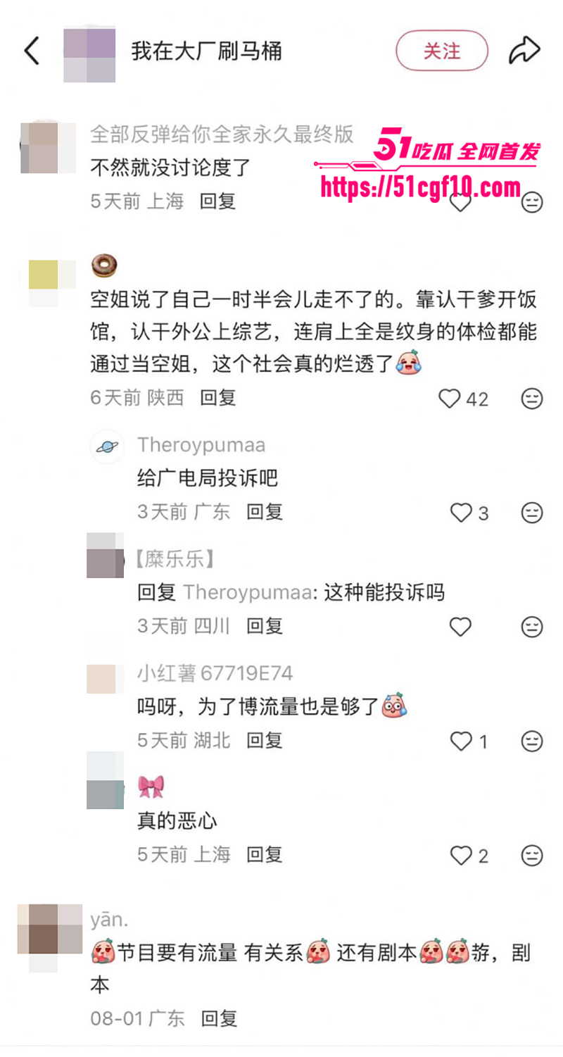 川航空姐飞天小辣椒不雅视频流出3 3 川航空姐飞天小辣椒不雅视频流出3 3