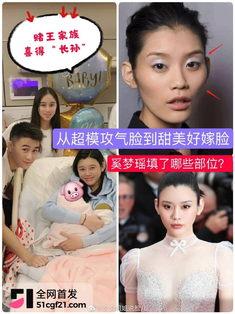 奚梦瑶重返维密获8秒特写 何猷君狂吹家族骄傲18 奚梦瑶重返维密获8秒特写 何猷君狂吹家族骄傲18