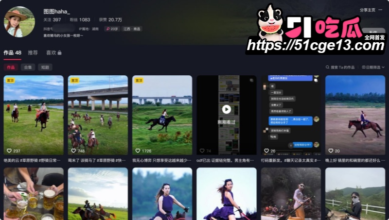 林浩然 1 林浩然 1