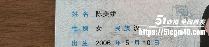 抖音陈美娇1v7视频后续 1 拷贝 抖音陈美娇1v7视频后续 1 拷贝