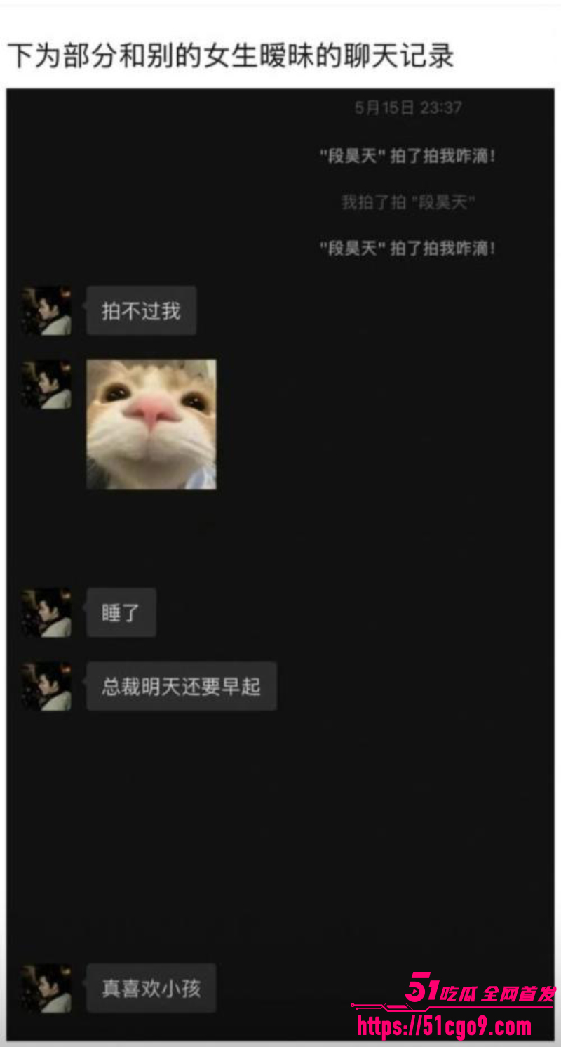 抖音网红 李睿羽 黑料全曝光 18 抖音网红 李睿羽 黑料全曝光 18