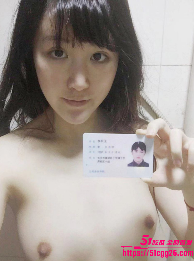 湖南长沙女大学生李昕玉裸贷视频06 湖南长沙女大学生李昕玉裸贷视频06