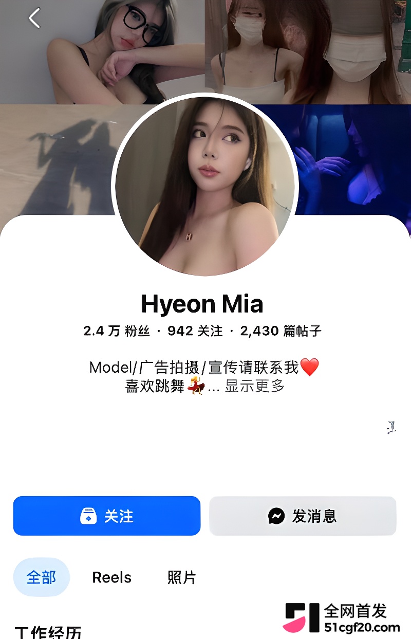 高颜值模特 Hyeon Mia 福利合集 4 高颜值模特 Hyeon Mia 福利合集 4