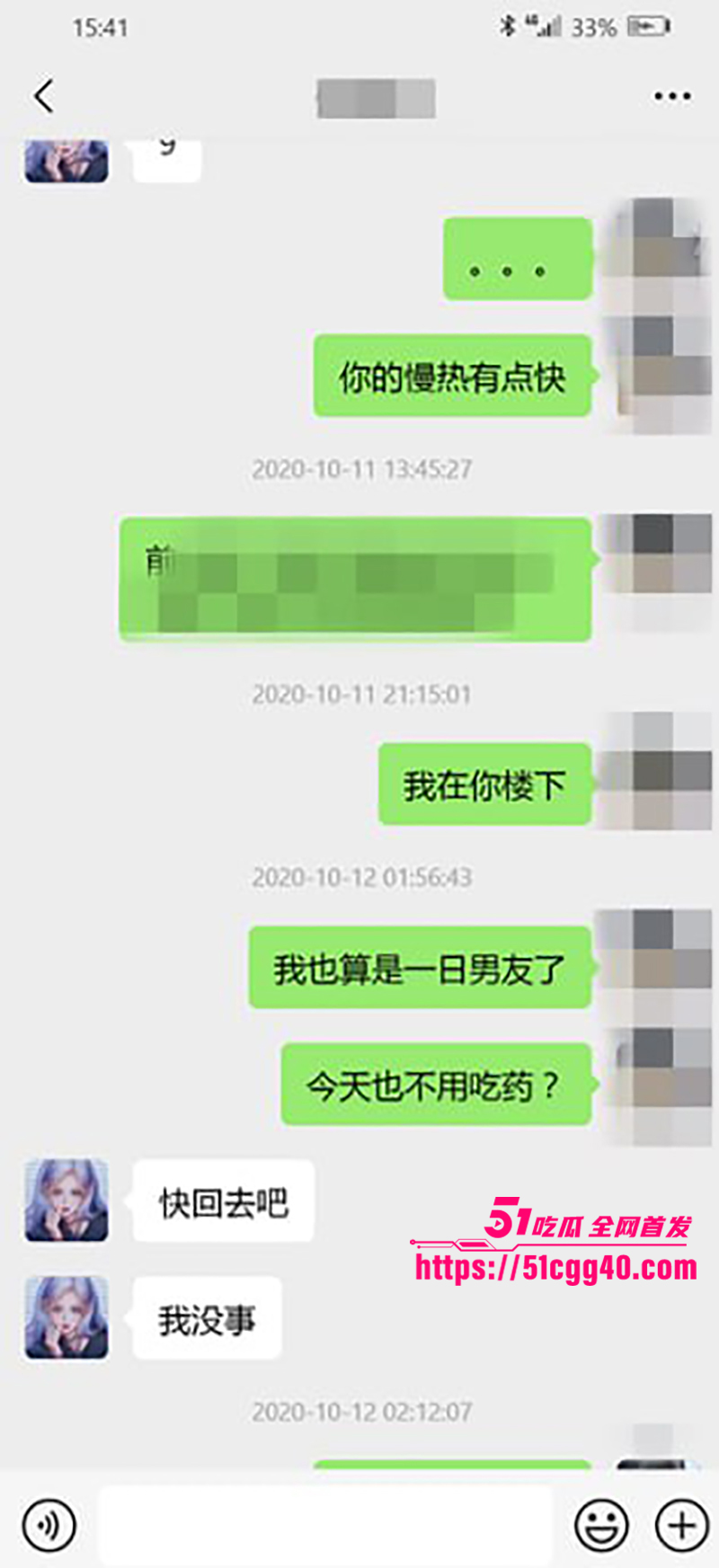 沈阳体制内骚逼郭晓寒不雅视频曝光 10 拷贝 沈阳体制内骚逼郭晓寒不雅视频曝光 10 拷贝