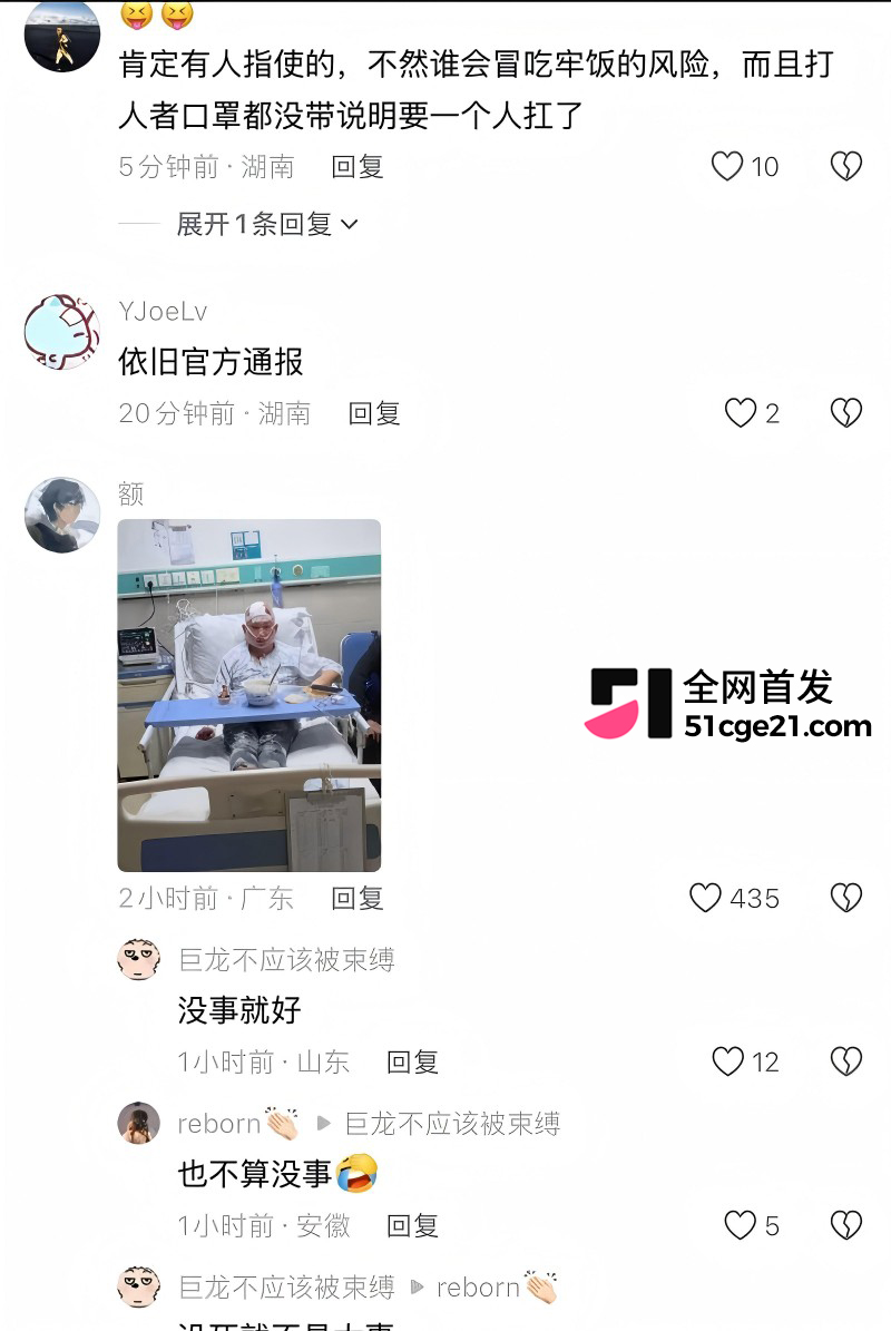 TFboys王源模仿者 王扁 摆摊卖烤串惨遭殴打13 TFboys王源模仿者 王扁 摆摊卖烤串惨遭殴打13