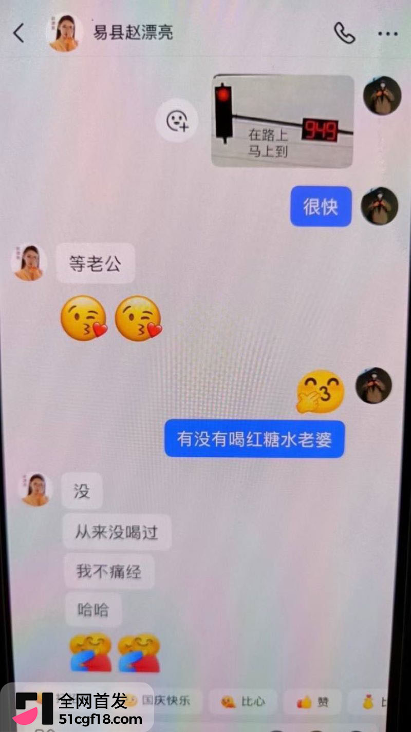 易县赵漂亮翻车 12 易县赵漂亮翻车 12