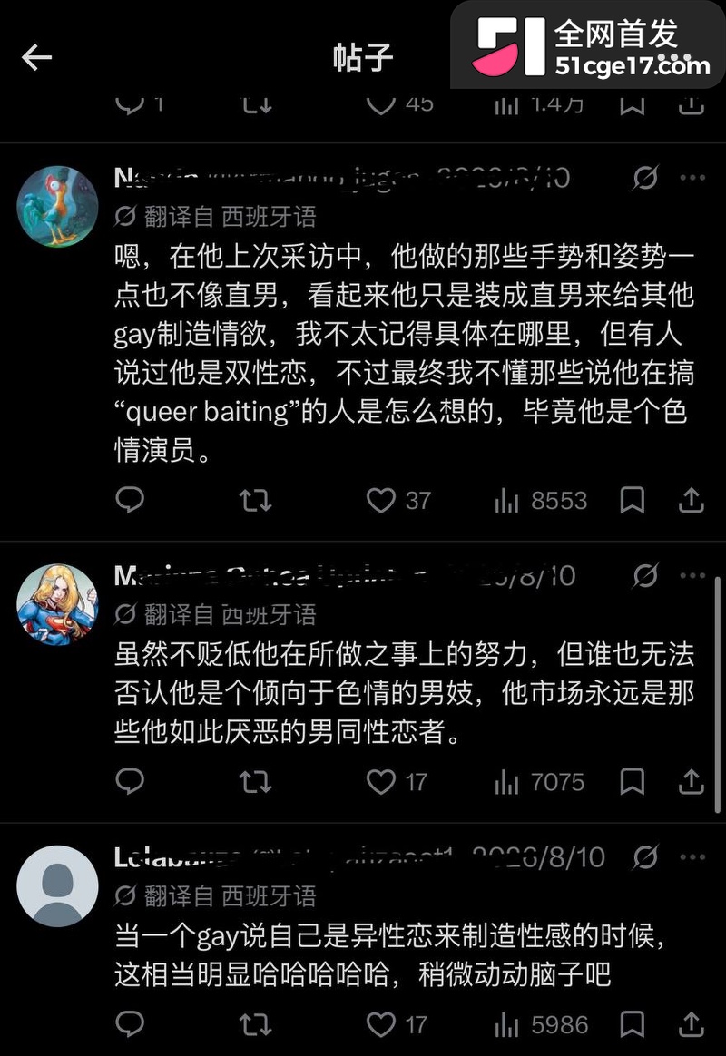 墨西哥运动员卡德纳斯实锤售卖成人视频 9 墨西哥运动员卡德纳斯实锤售卖成人视频 9
