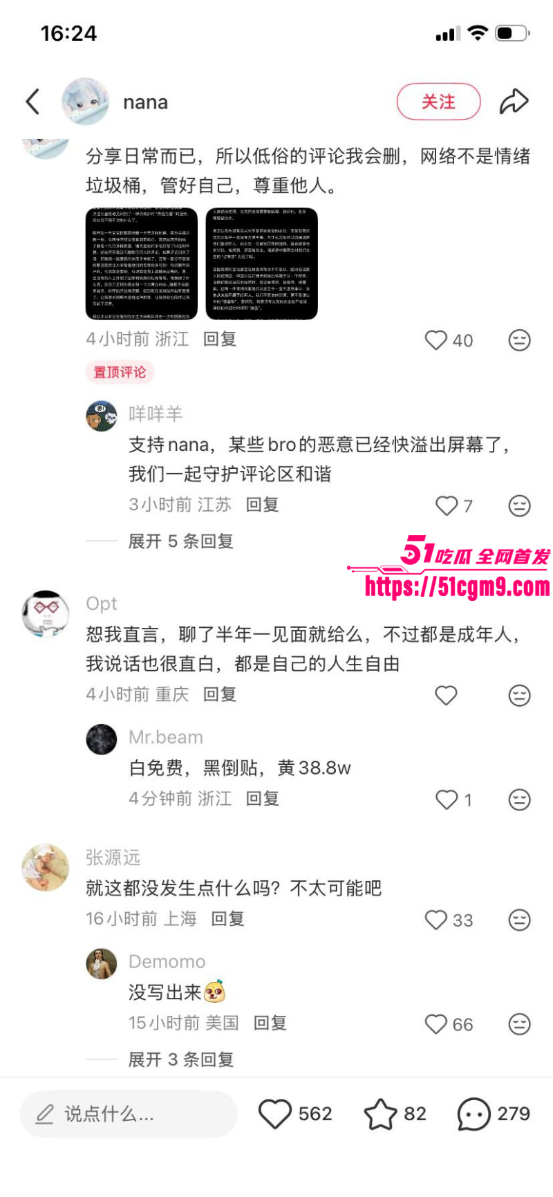 小红书浙江女留学生倒贴英国男032 小红书浙江女留学生倒贴英国男032