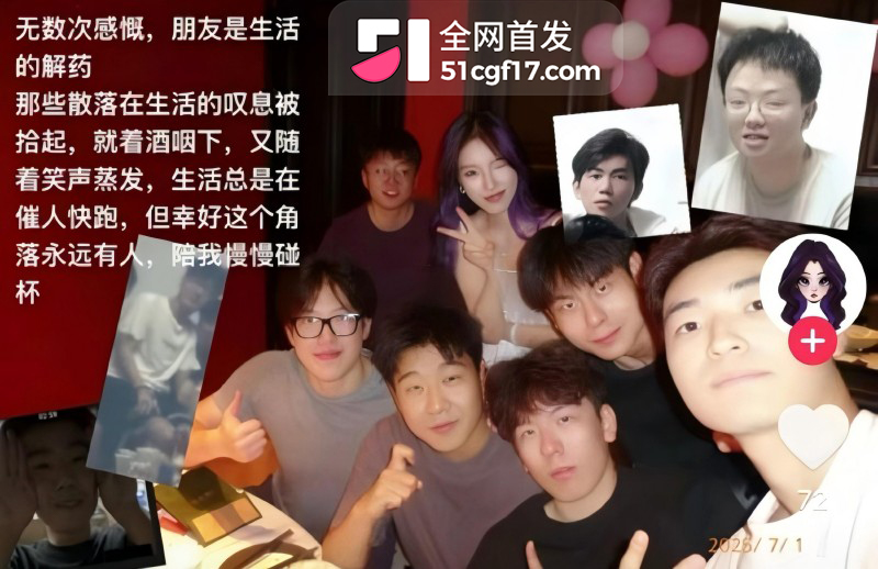 抖音博主 xin 男友当兵出轨男闺蜜 4