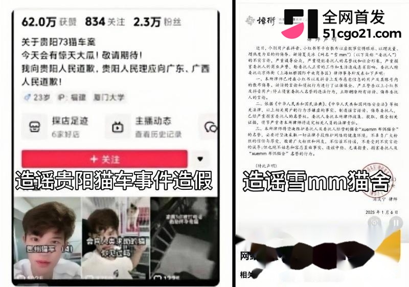 3333造谣相关律师声明enhanced 3333造谣相关律师声明enhanced