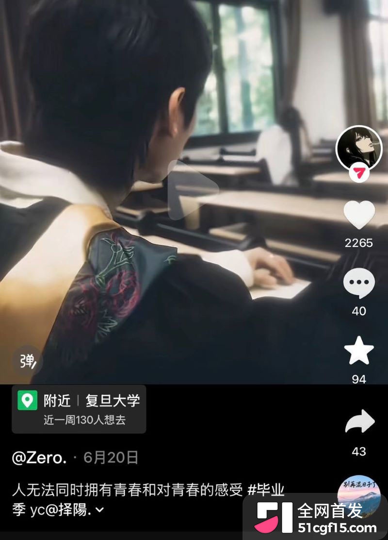 复旦大学李湘瑞被指介入恋情 12 复旦大学李湘瑞被指介入恋情 12