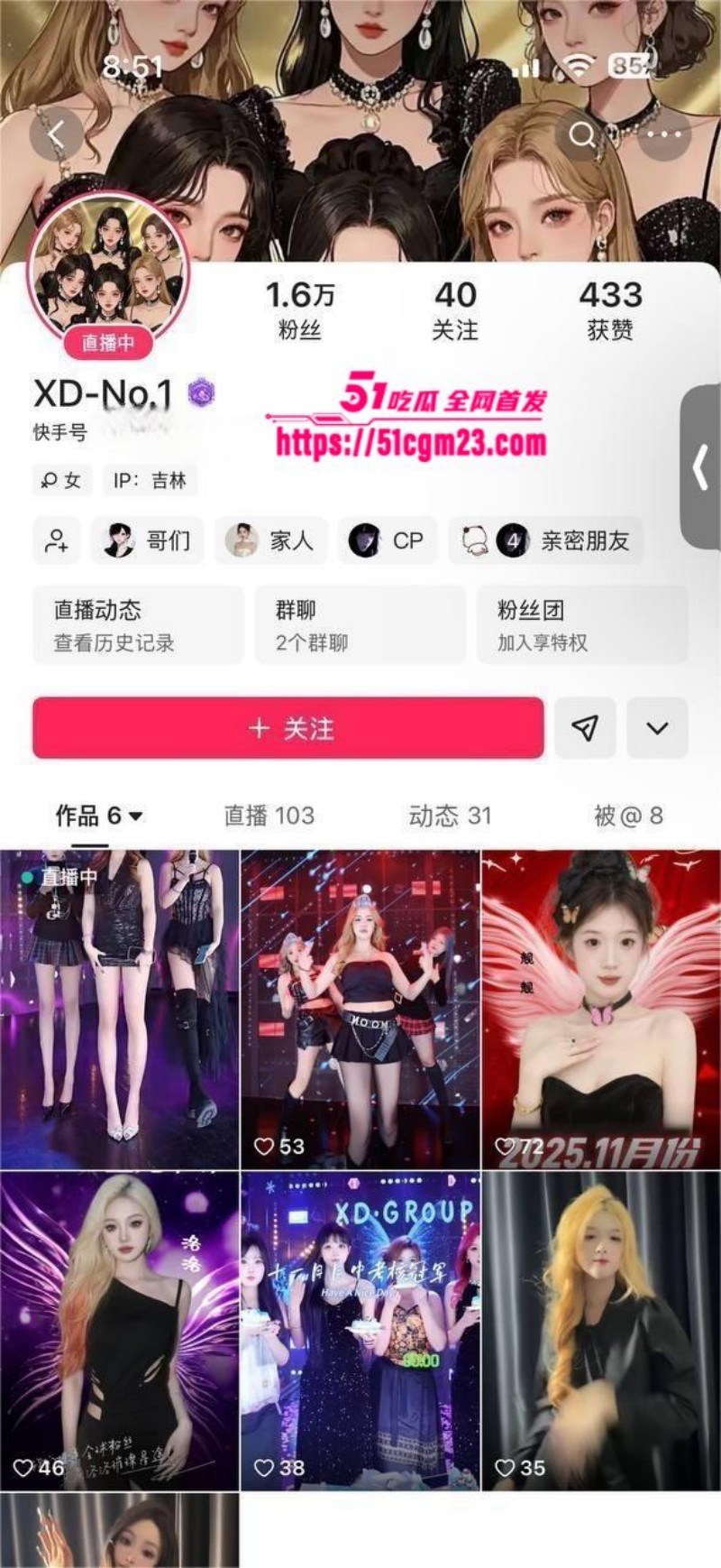 快手舞蹈主播 XDNo 快手舞蹈主播 XDNo