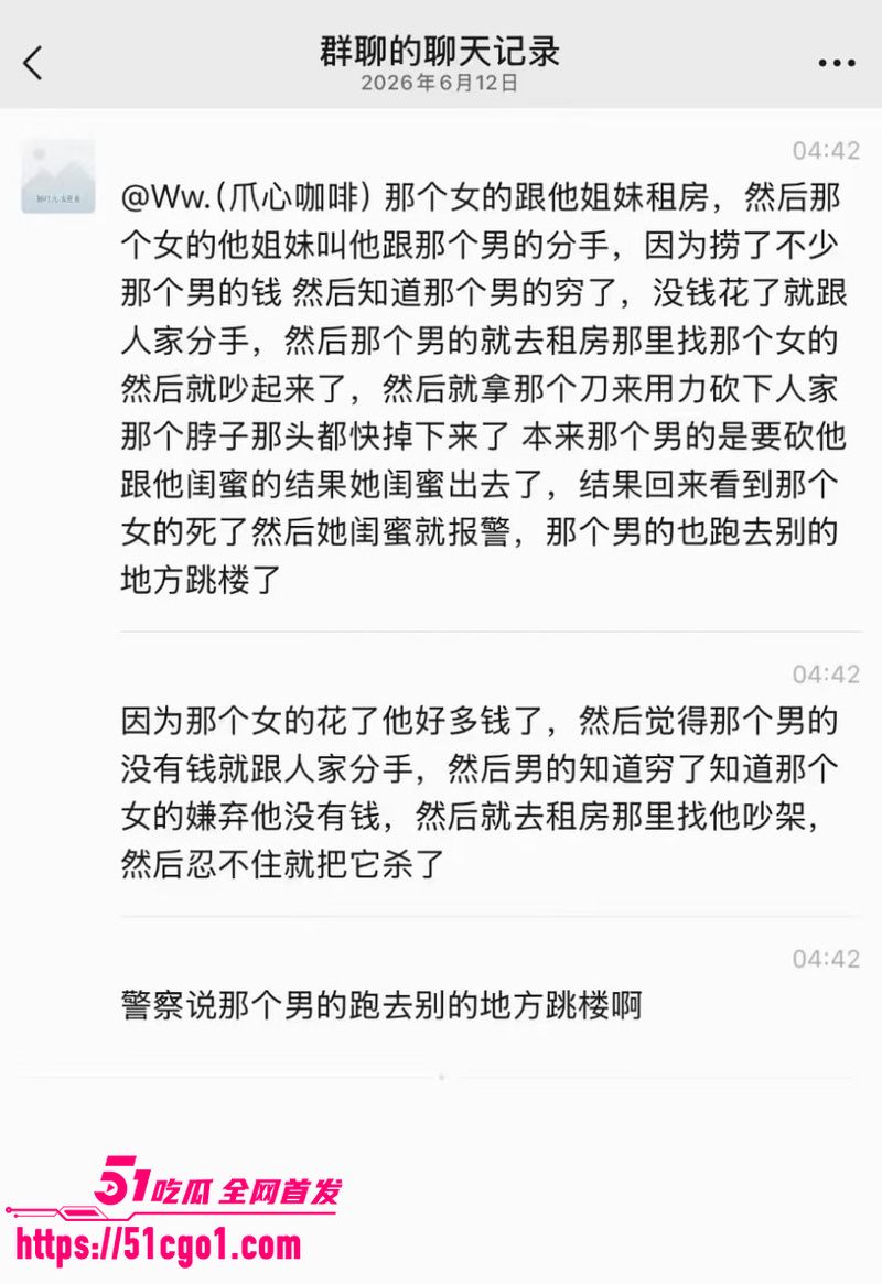 海口高登东街惊现惨案 7 海口高登东街惊现惨案 7