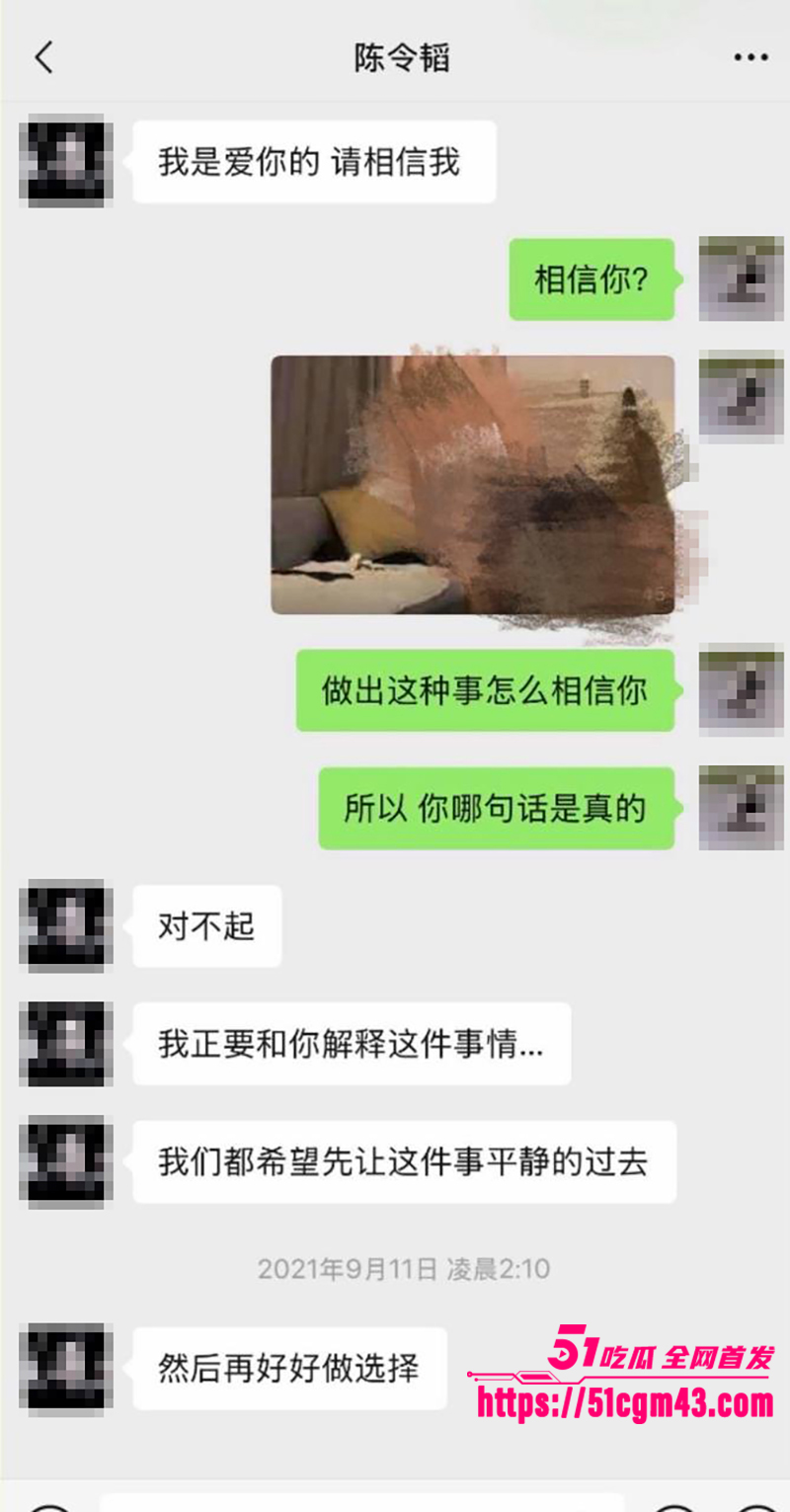 知名女星 孟美岐 知三当三冲顶热搜 28 拷贝 知名女星 孟美岐 知三当三冲顶热搜 28 拷贝