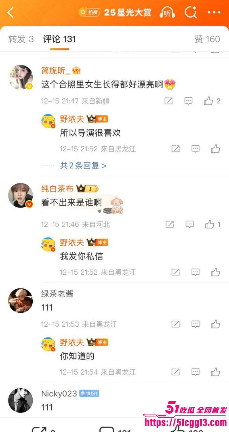 内娱知名导演张艺谋被狗仔曝光黑料037 内娱知名导演张艺谋被狗仔曝光黑料037