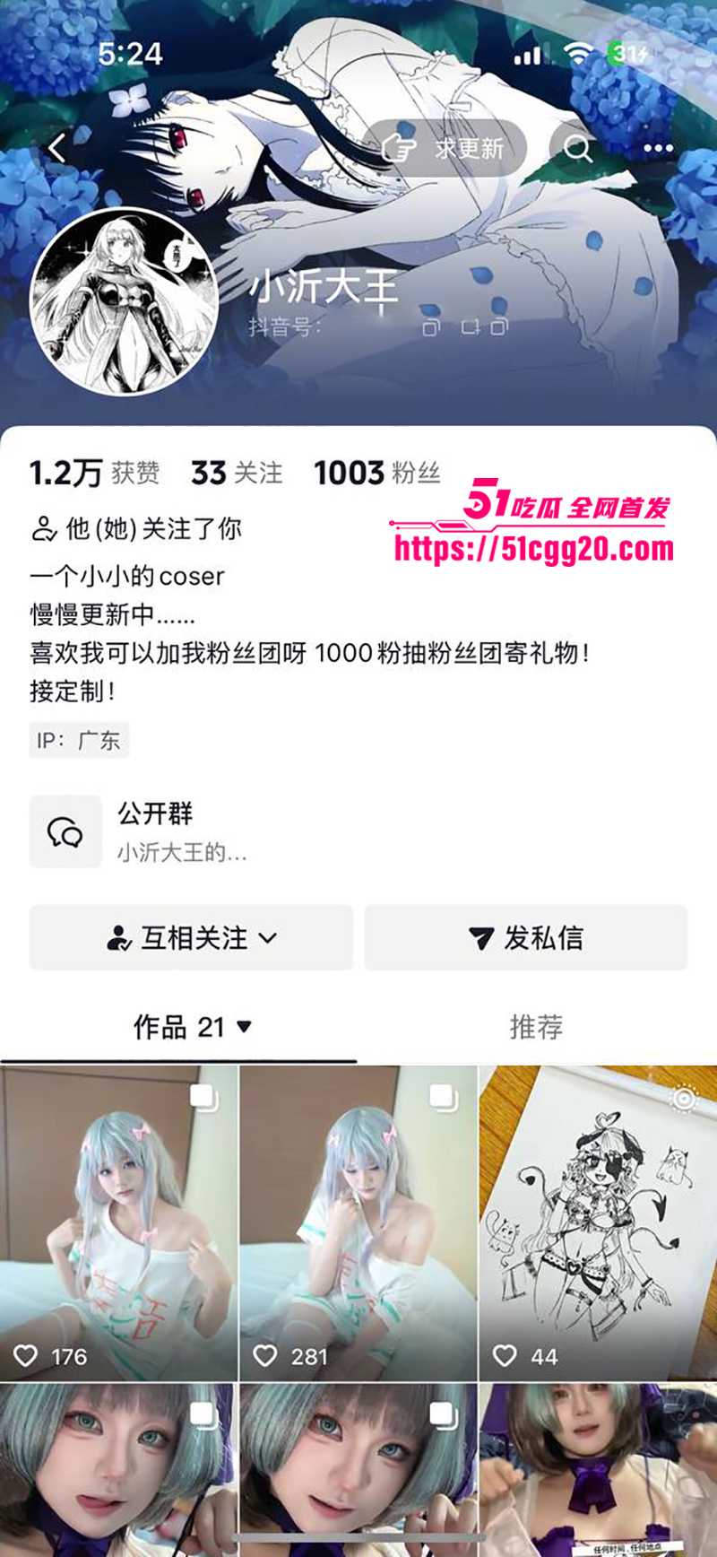 广州越秀区高三福利姬小沂大王私拍视频曝光2拷贝 广州越秀区高三福利姬小沂大王私拍视频曝光2拷贝