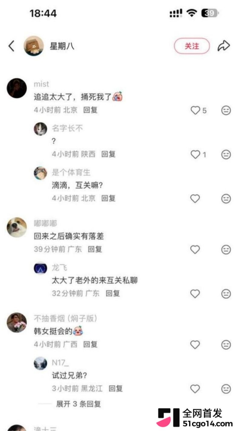 小红书揭露媚洋女现状 1watermarked 小红书揭露媚洋女现状 1watermarked