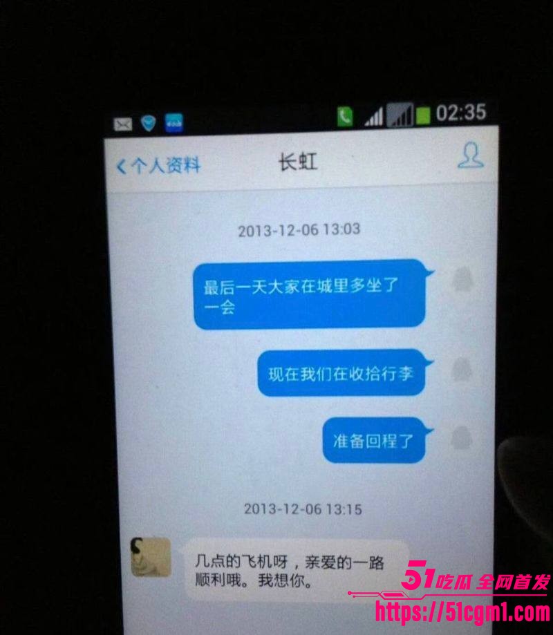 上海财大人文学院院长王献华婚内出轨实锤 19 上海财大人文学院院长王献华婚内出轨实锤 19