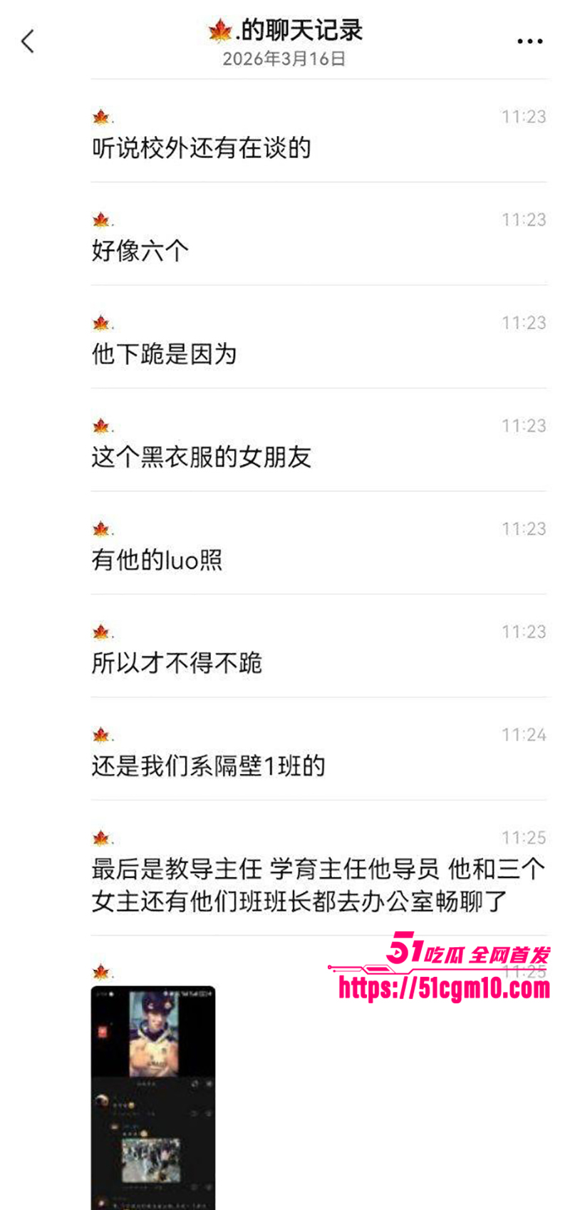 长江艺术工程职业学院渣男下跪视频流出8拷贝 长江艺术工程职业学院渣男下跪视频流出8拷贝