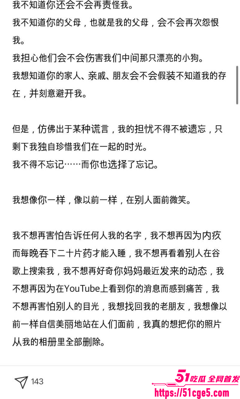 韩国ATEEZ成员尹浩被前女友长文控诉 12 韩国ATEEZ成员尹浩被前女友长文控诉 12