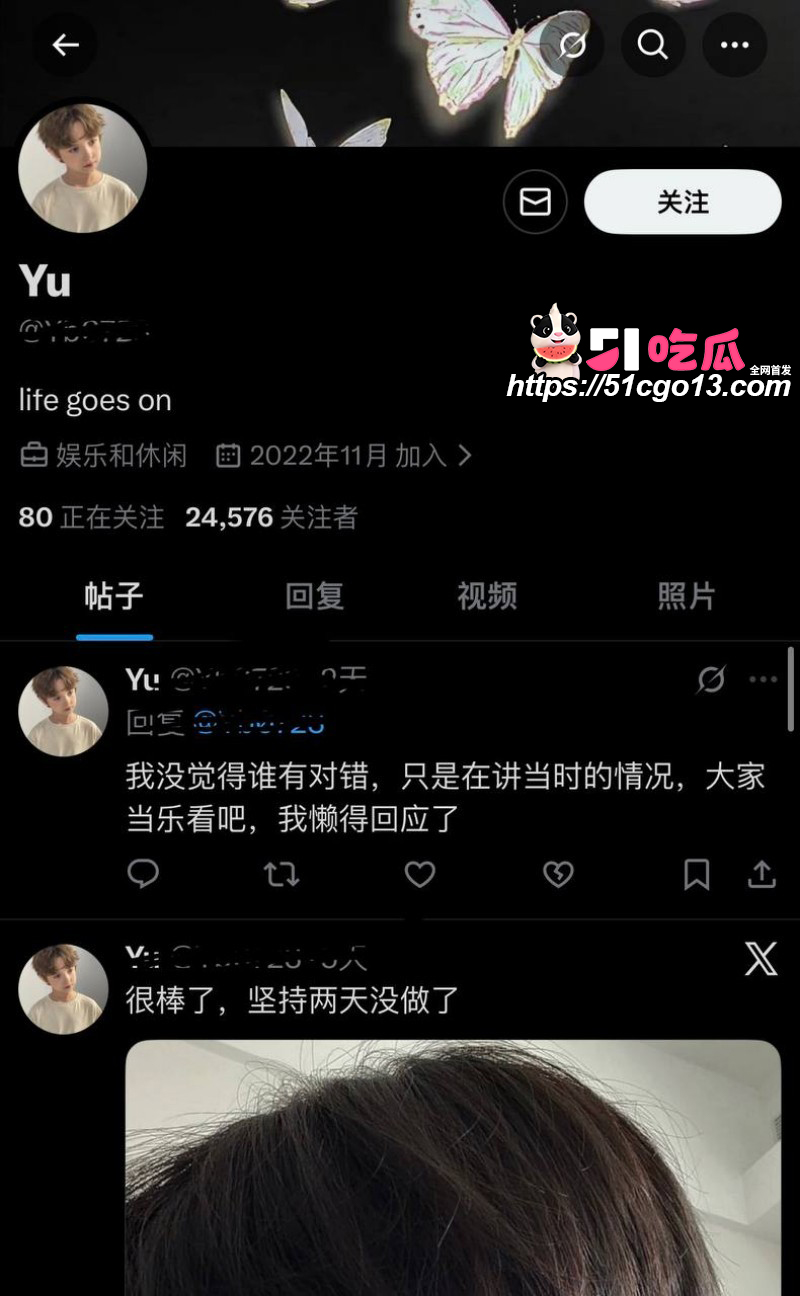 四爱圈塌房大瓜10 四爱圈塌房大瓜10