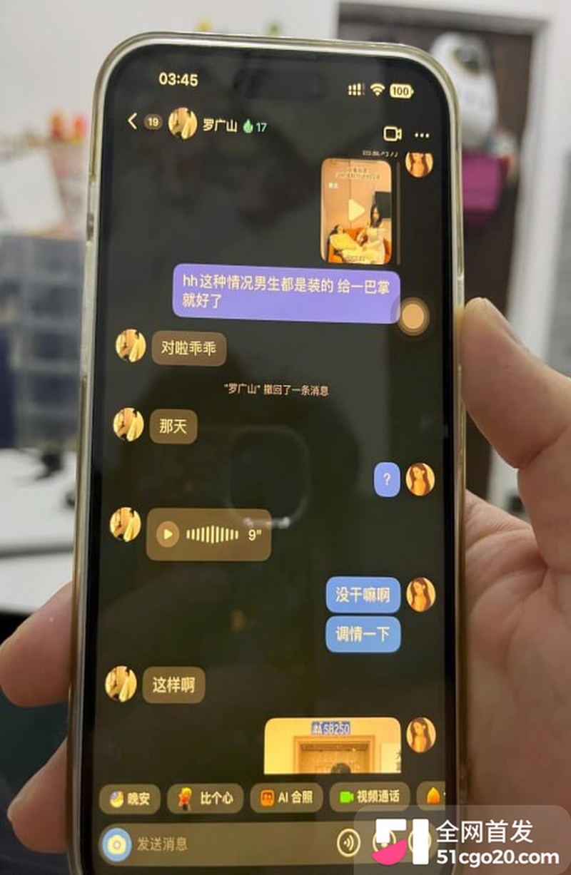 2323罗广山巴掌就好了enhanced 2323罗广山巴掌就好了enhanced