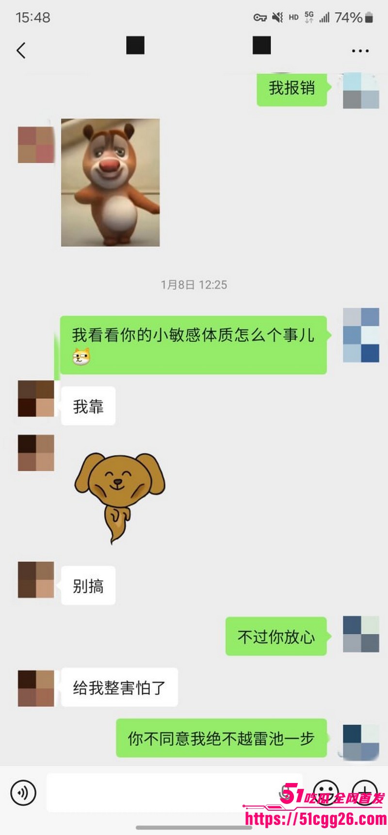 约拍大神老虎菜独家内容第一弹 29 约拍大神老虎菜独家内容第一弹 29