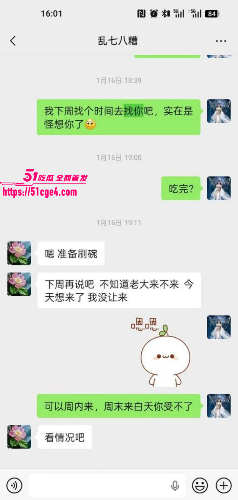 邯郸快手网红王丽和多名金主开房022 邯郸快手网红王丽和多名金主开房022