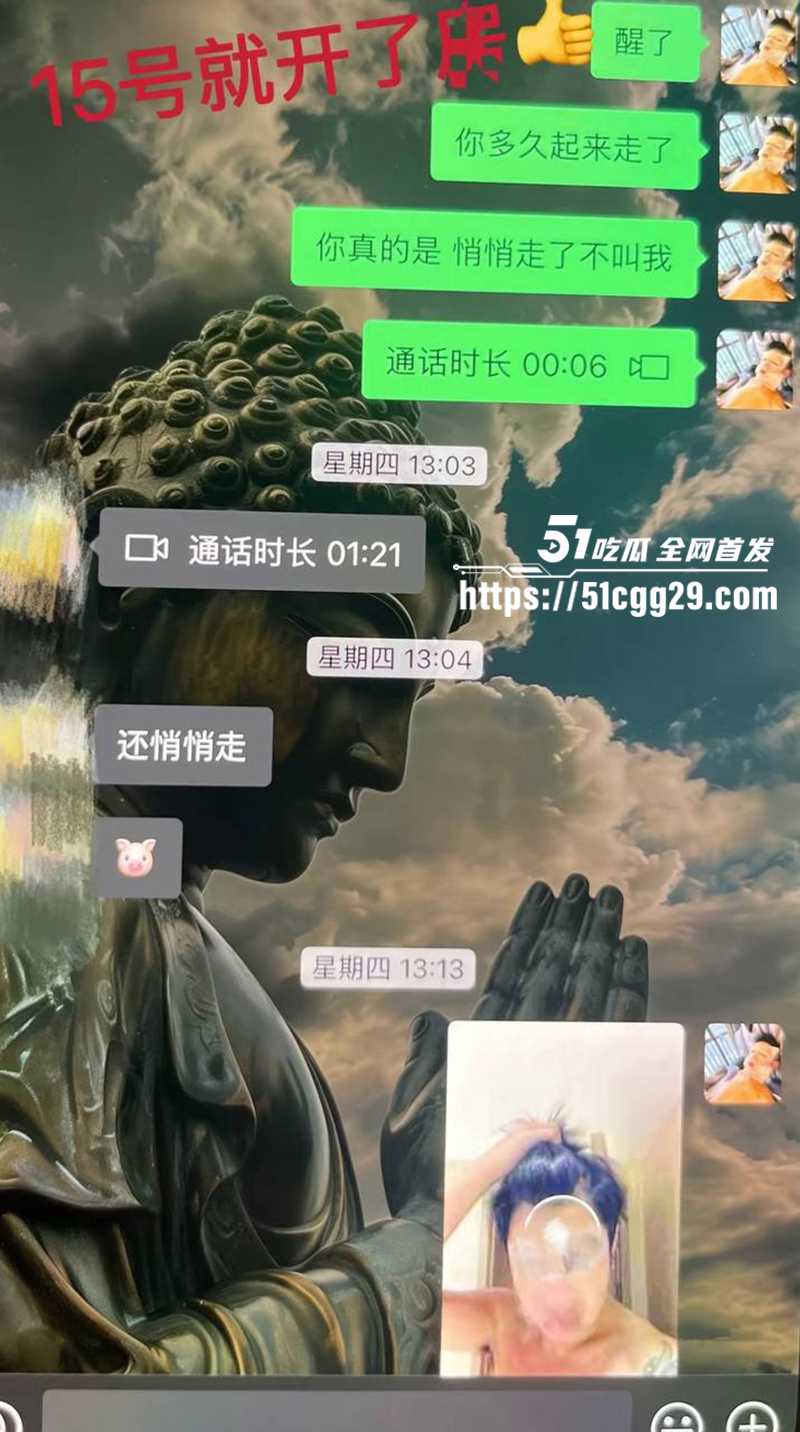藏族帅哥男网红董朱家暴出轨视频曝光49拷贝 藏族帅哥男网红董朱家暴出轨视频曝光49拷贝