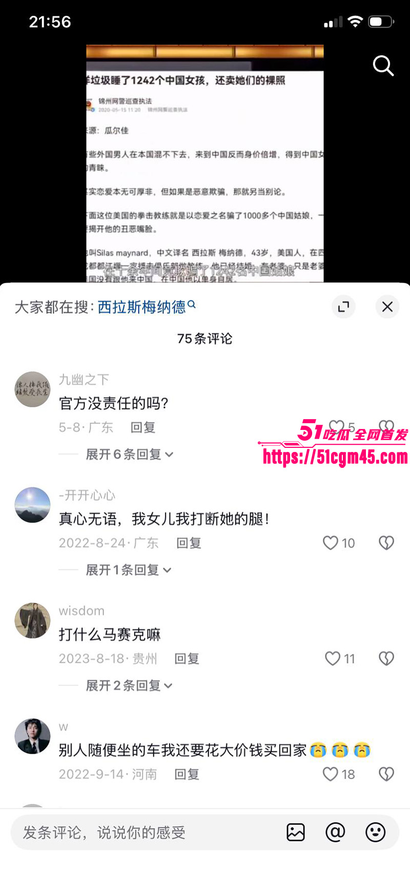成都洋教练操遍1242个中国女人15 成都洋教练操遍1242个中国女人15