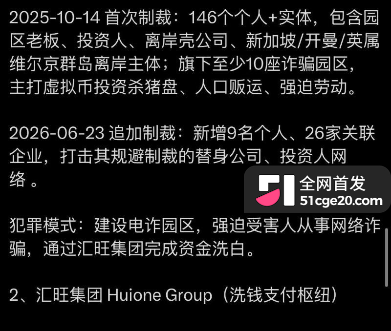 半岛媒体卧底大瓜25 半岛媒体卧底大瓜25