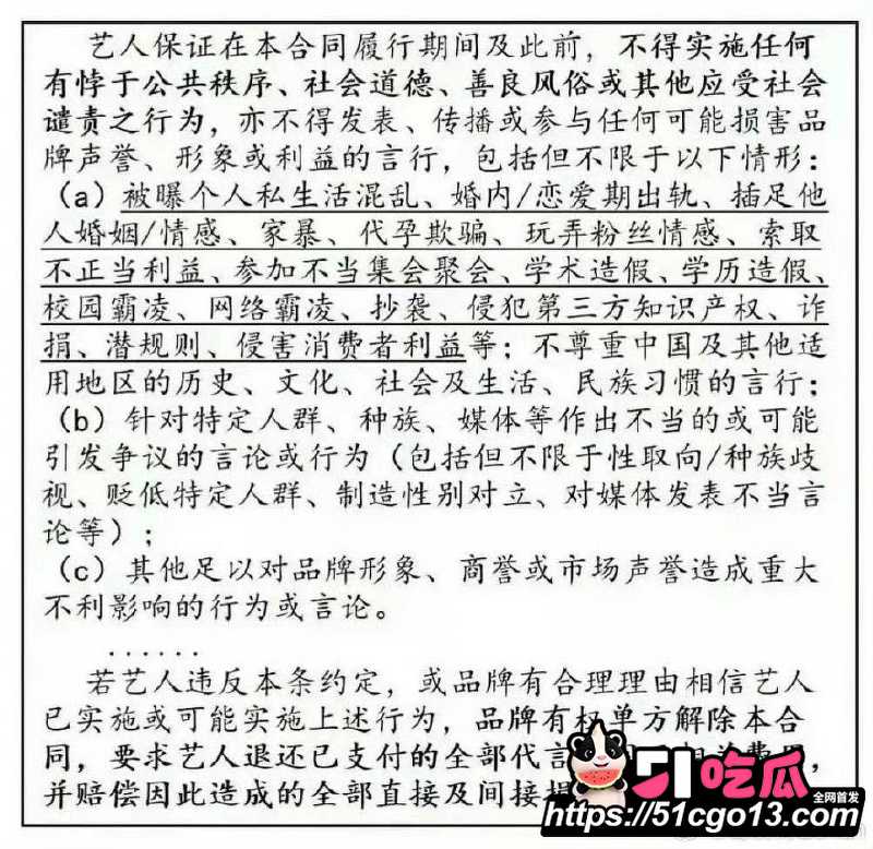 张雨绮黑料 14 张雨绮黑料 14
