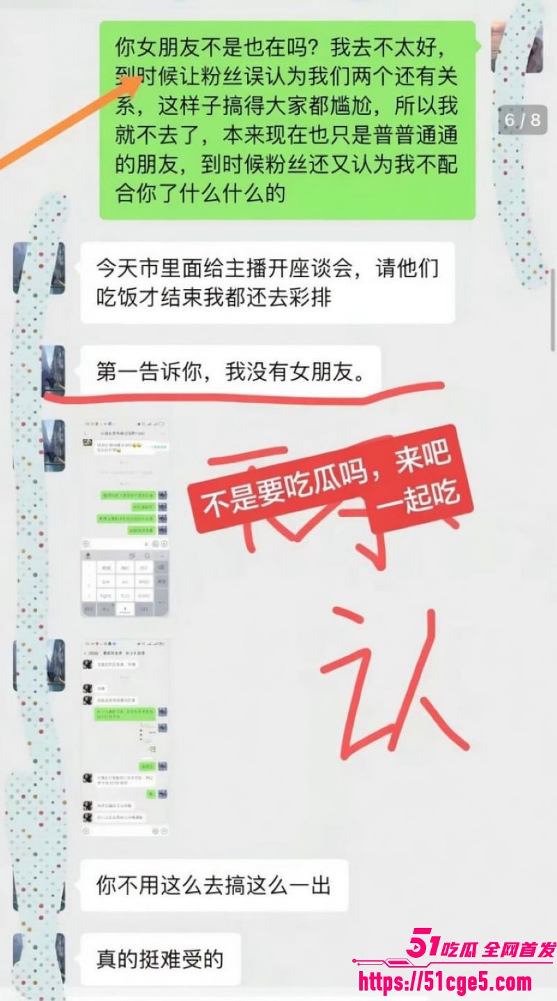 抖音百万网红胡一刀狂睡兄弟老婆新月 21 抖音百万网红胡一刀狂睡兄弟老婆新月 21
