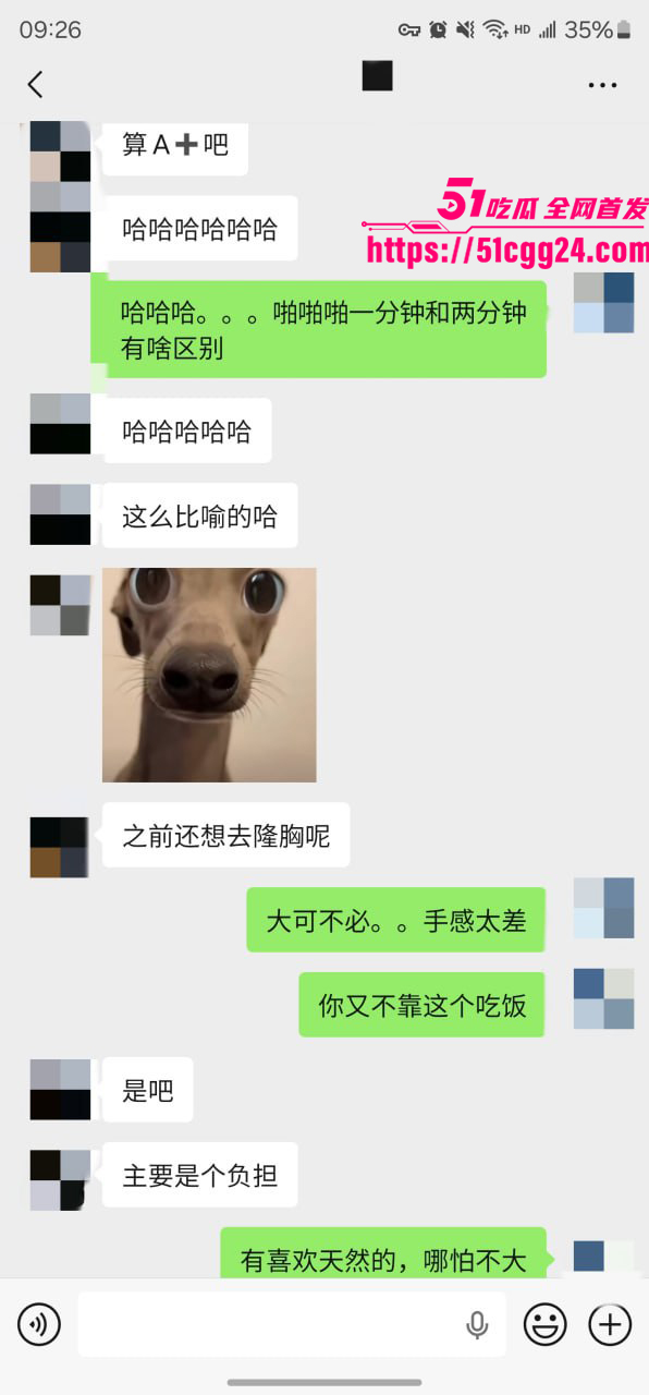 聊天记录 34 聊天记录 34