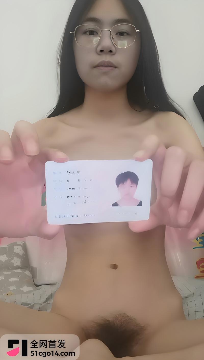 眼镜反差婊 杨大莹 裸贷欠款全网曝光3 眼镜反差婊 杨大莹 裸贷欠款全网曝光3