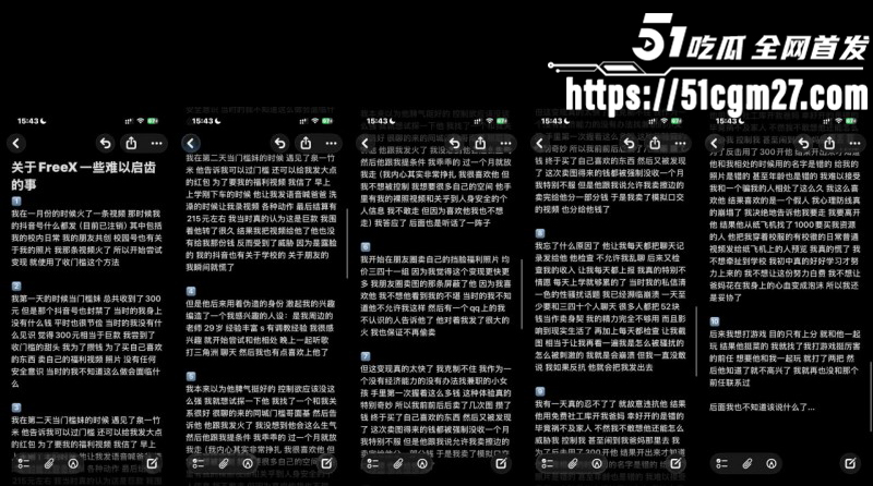 天津学生妹李佳慧做福利姬被曝光025 天津学生妹李佳慧做福利姬被曝光025