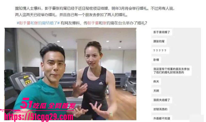知名明星张钧甯与彭于晏台湾秘密结婚 19 知名明星张钧甯与彭于晏台湾秘密结婚 19