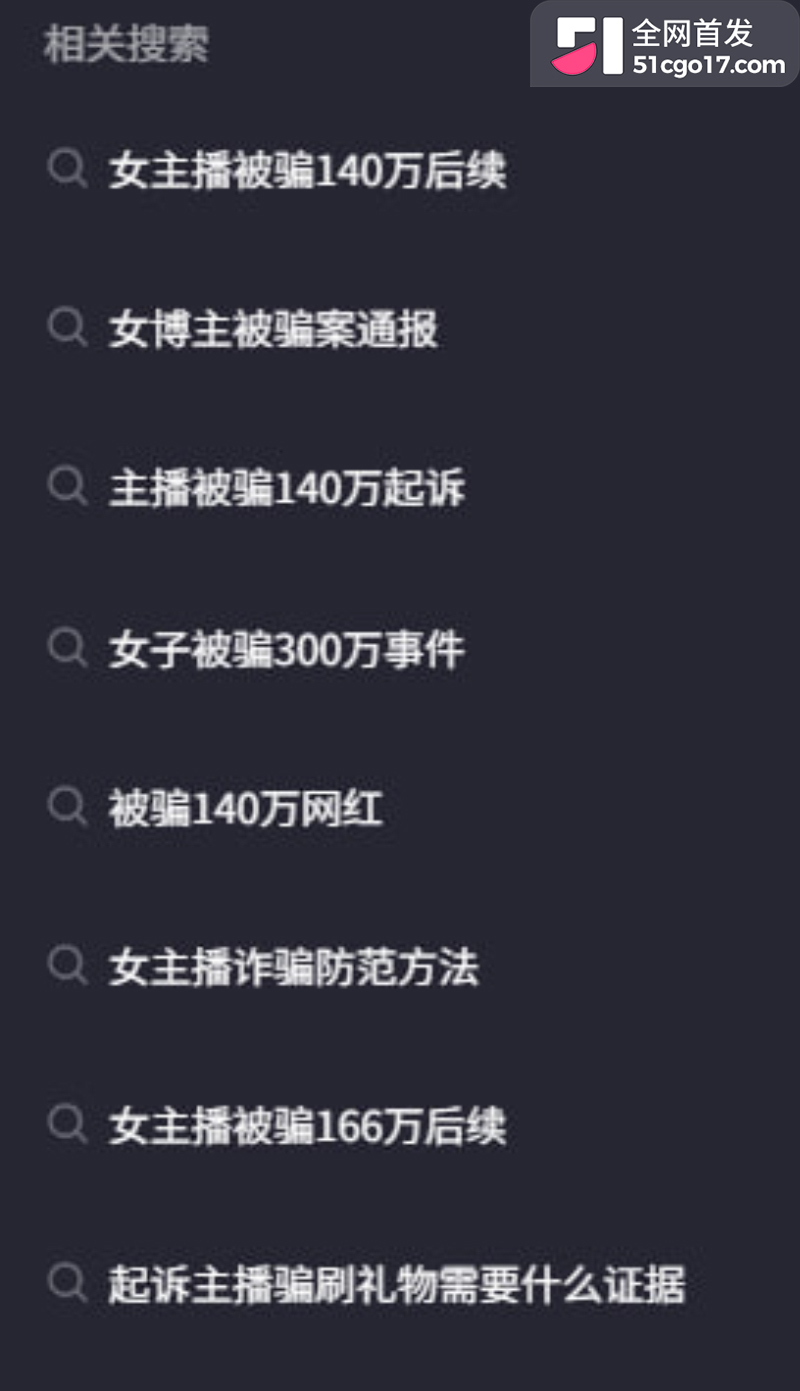 抖音网红 紫曼 1 抖音网红 紫曼 1